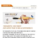 주식회사 기양 이미지