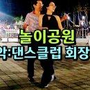 삽교호 관광지 이미지