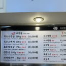 흑돈 연가 이미지