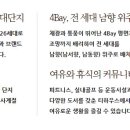 아주e편한세상2단지 이미지