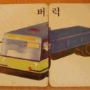 수향탕