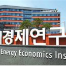 글로벌경제연구원 이미지