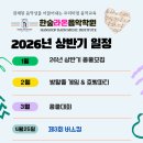 한숲음악학원