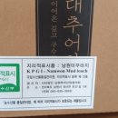 삼대농산 네이버블로그