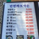 반천파크가든 이미지