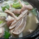 부용국밥 네이버블로그