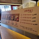 낙성대 떡볶이 맛집 | 레드신 1인 세트 후기