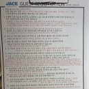 제이스 | [부산/기장] 제이스글램핑 내돈내산 솔직후기