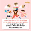 학교 가기 전, 한글떼기 이미지