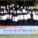청림경로당 이미지