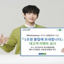 원클럽