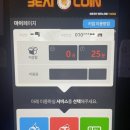 비트코인동전노래연습장 이미지