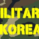밀리터리카페(Military Cafe) 이미지