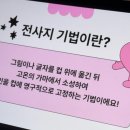 모티공방