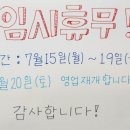 윤헤어샵 이미지