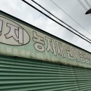 성지상사 이미지