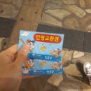 해피게임장 이미지