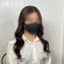 온유살롱 - 강북구 도봉로98길 42 | 온유살롱