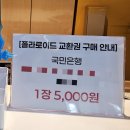 어린이연극 ''우리들의 영웅'' | 수원 KBS아트홀 어린이 뮤지컬 연극 개미와 베짱이 할인 관람 후기 주차 안내
