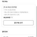 깐깐한족발(화정점) 이미지