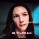 넷플릭스 드라마 미드추천 클릭베이트 8부작 줄거리 결말 후기 (ft.반전스릴러!)