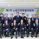 경인기업노동조합 이미지