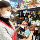 일레븐컴퍼니 이미지