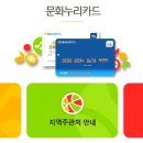 누리산림