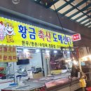 황금축산도매센타 이미지