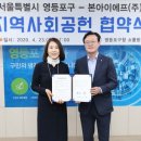 본아이에프(주) 세계일보