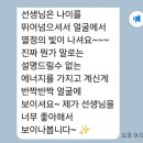 발돋움국어 | [초등] 올가 국어 설명회 후기