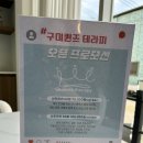 쉐보레구미바로서비스 | 육아에 지친 나에게 주는 선물, &#39;구미 퀸즈테라피&#39; 산전·산후 마사지 후기