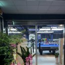 유강당구장 이미지