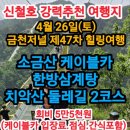 조정연동물병원 이미지