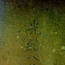 일소목장 Daum카페