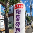 중리공단로1길 이미지