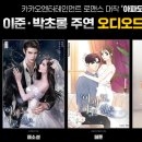 이준엔터테인먼트 이미지