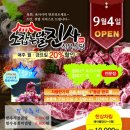 진주축산물할인판매장 이미지