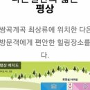 천운농장 이미지