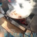 삼거리농원