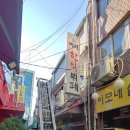 스마일당구장 이미지