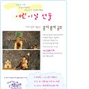 화명2동 주민센터 이미지
