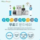 시민종합가스