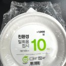 (주)에스엔비 이미지