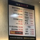 일목오리전문 이미지