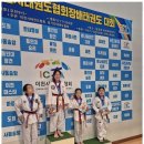 명품태권도장 이미지