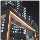 증평코아루휴티스 이미지