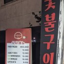 이총무네 이미지