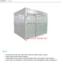 (주)꽃보다 크린 이미지