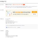 주식회사 엘지헬로비전 Daum카페